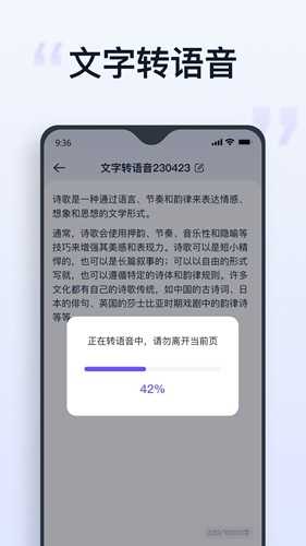 聪明灵犀最新版