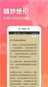 书神小说安卓直装版