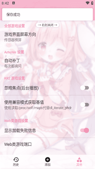 Tyranor模拟器通用版