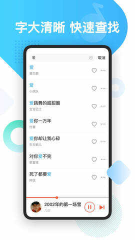 葫芦音乐安卓官方版