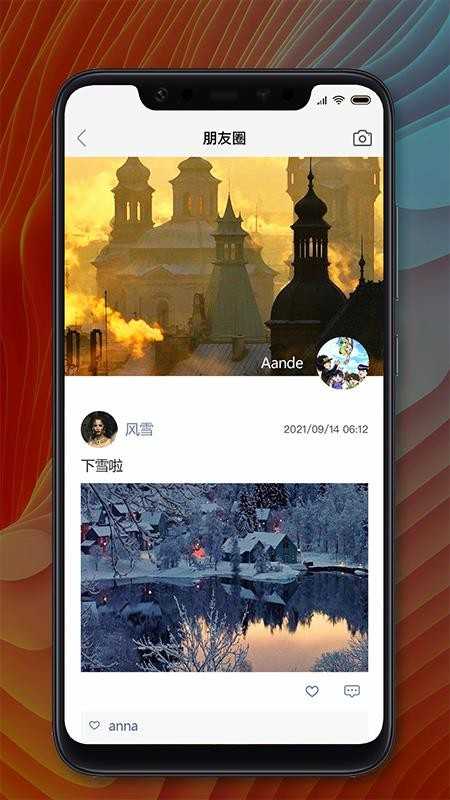 mchat手机免费版