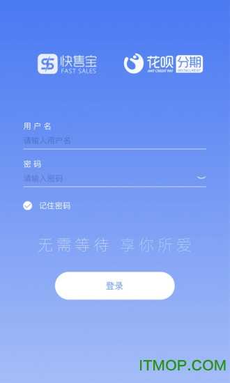 快售宝手机最新版