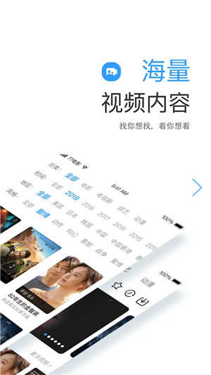 77影视大全图4