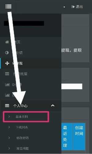 小蝌蚪挂机官方版
