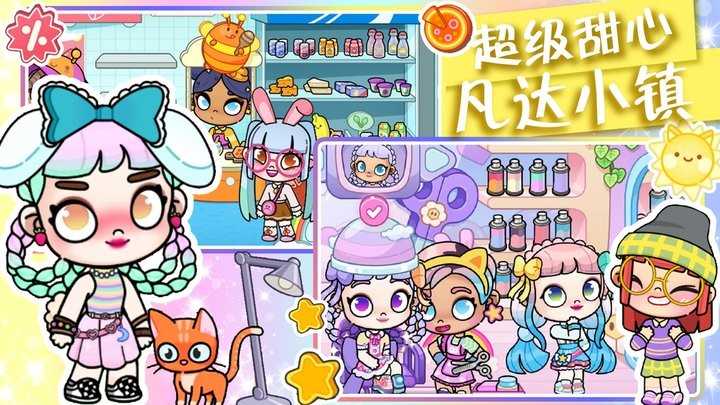 樱桃小镇模拟器手游免费版
