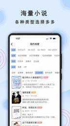 一纸小说免费原版