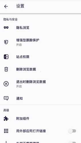iceraven浏览器手机版