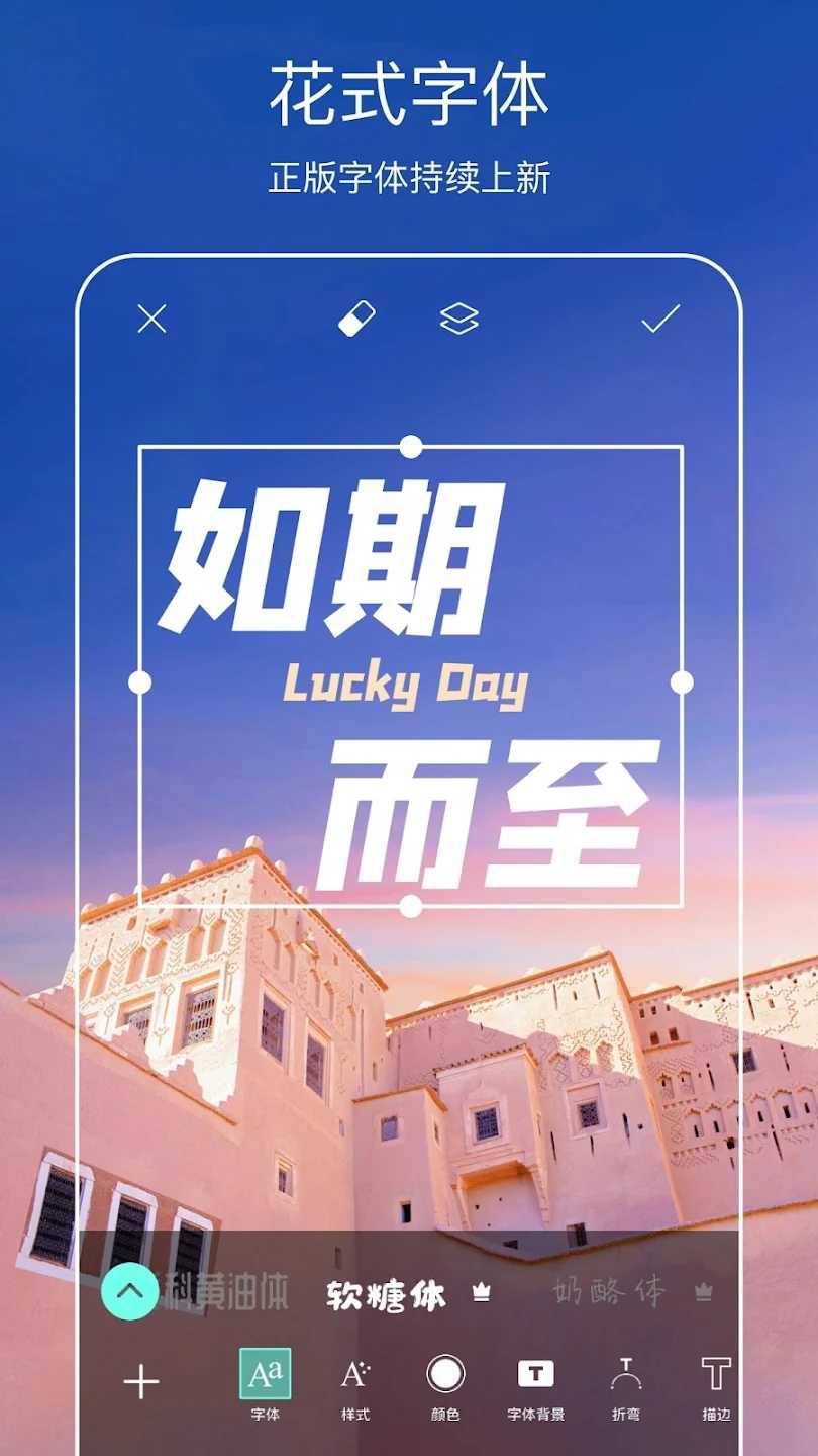 照片编辑art正版