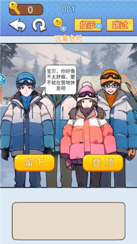 文字爆梗传手游免费版
