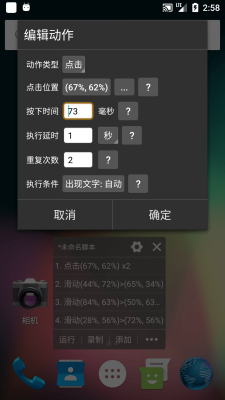 自动精灵解锁版