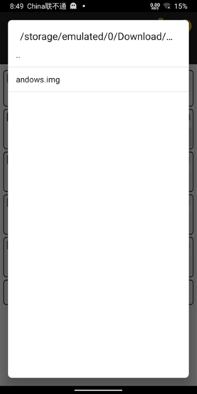 bochs模拟器中文版图2