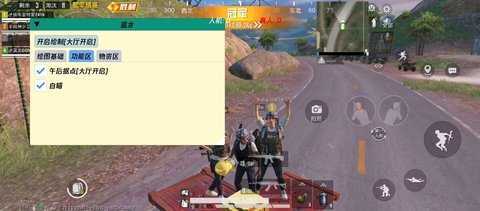 蓝龙美化包软件正版