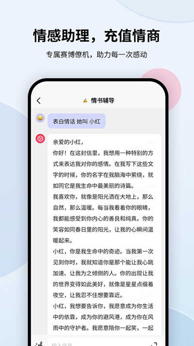 万卷免费版