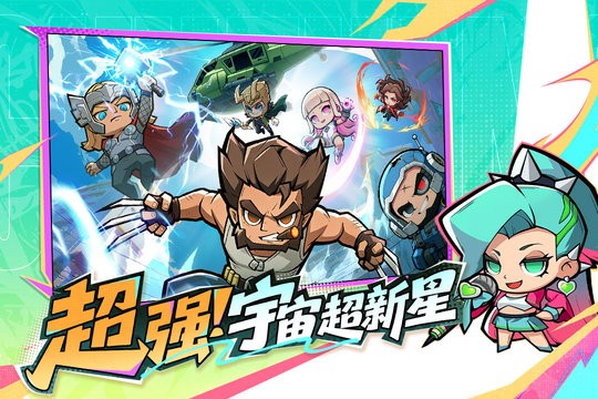 出征吧勇士最新版(4)