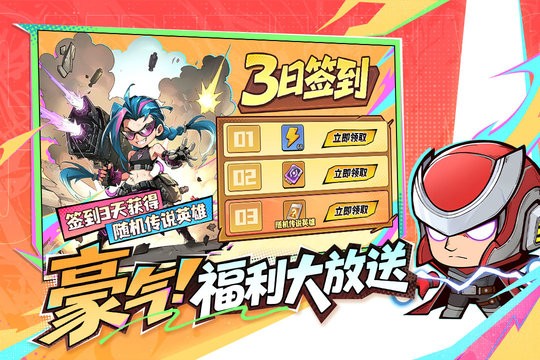 出征吧勇士最新版(2)