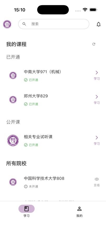水木观畴教育官方正版图4