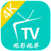 观影视界最新免费版