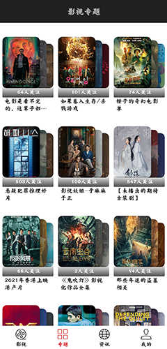 光影追剧直装版