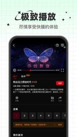 心雨影评(2)