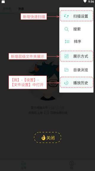 MoboPlayer手机版