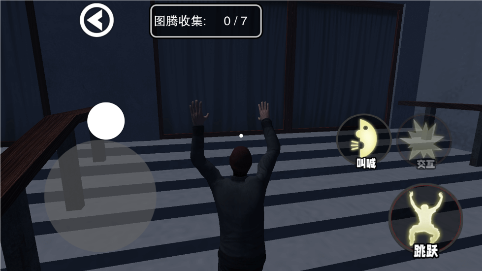 欢乐追击模拟(3)