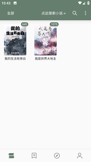 墨书阁