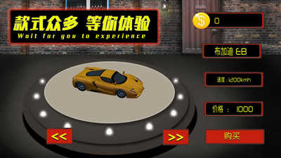 公路也疯狂最新免费版