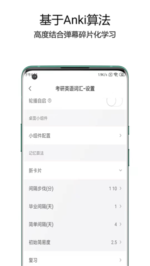 弹幕记忆免费版图2