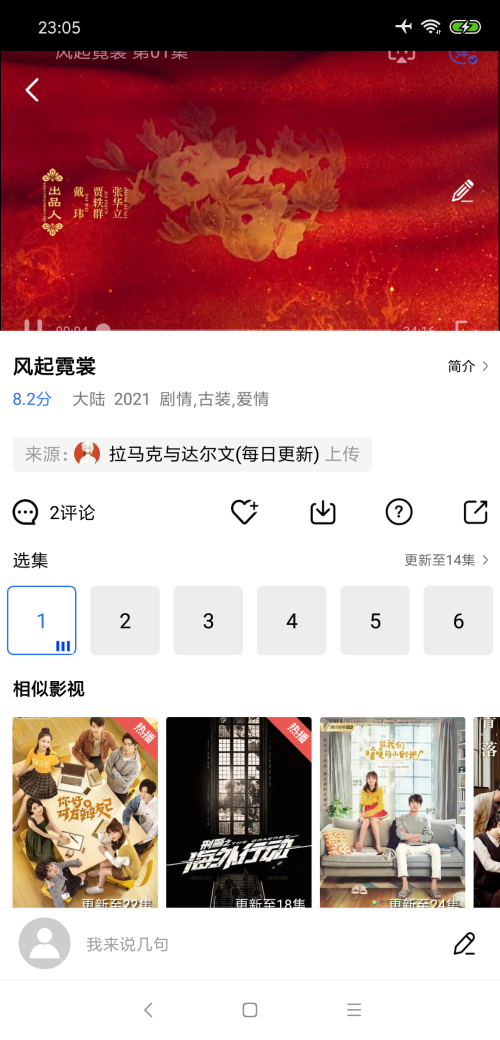 大海影视图2