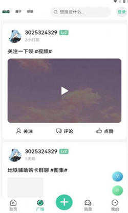 须弥社区原版