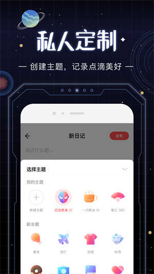 光年手机正版