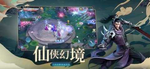飘渺之旅图2