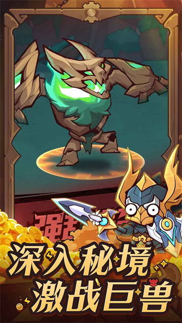 探险家联盟最新版(2)