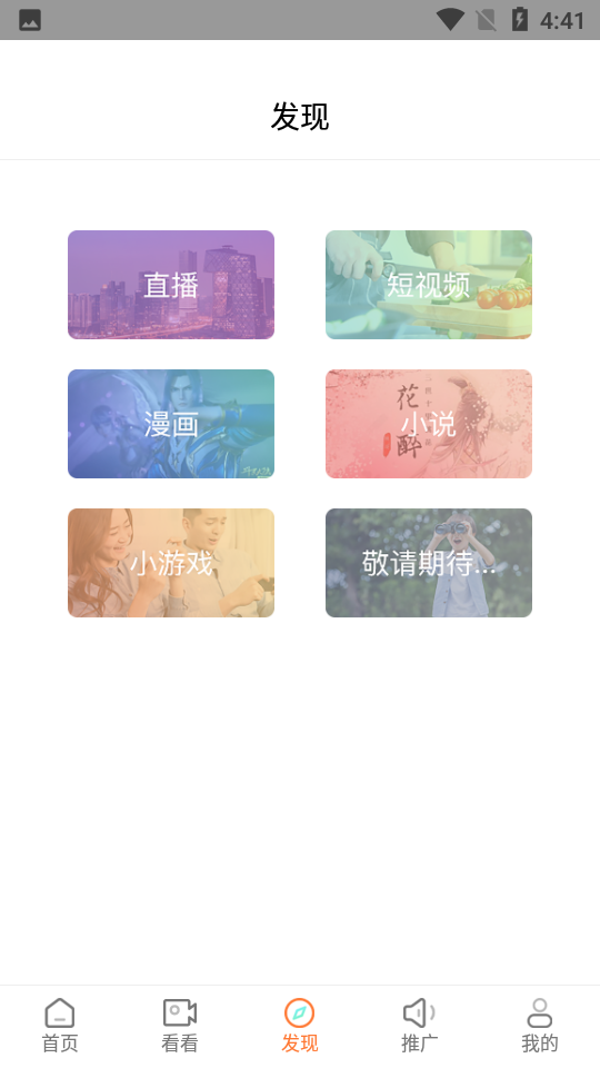 王牌视频官方版