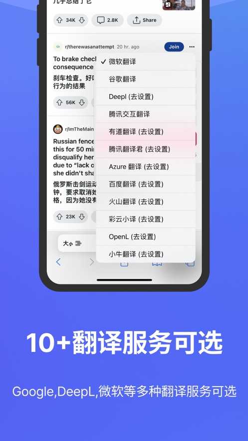 沉浸式翻译免费原版