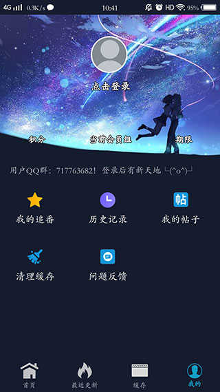 zzzfun最新版图1