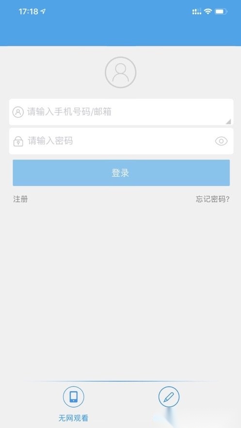 360Eyes软件
