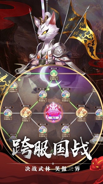 剑玲珑最新版图3