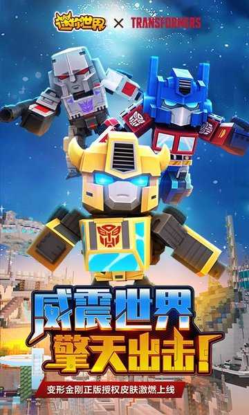 迷你世界海洋版图3: