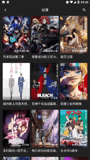 快影影视图3