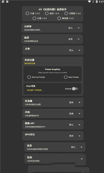 Xl66666cn画质怪兽2026免费原版图1
