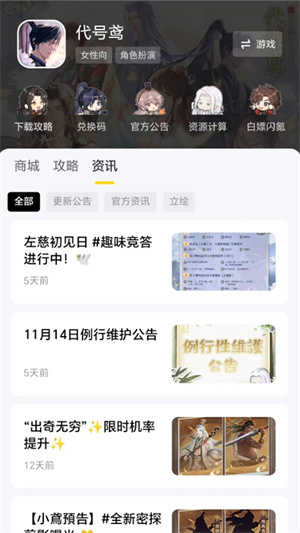 闪氪最新版图5