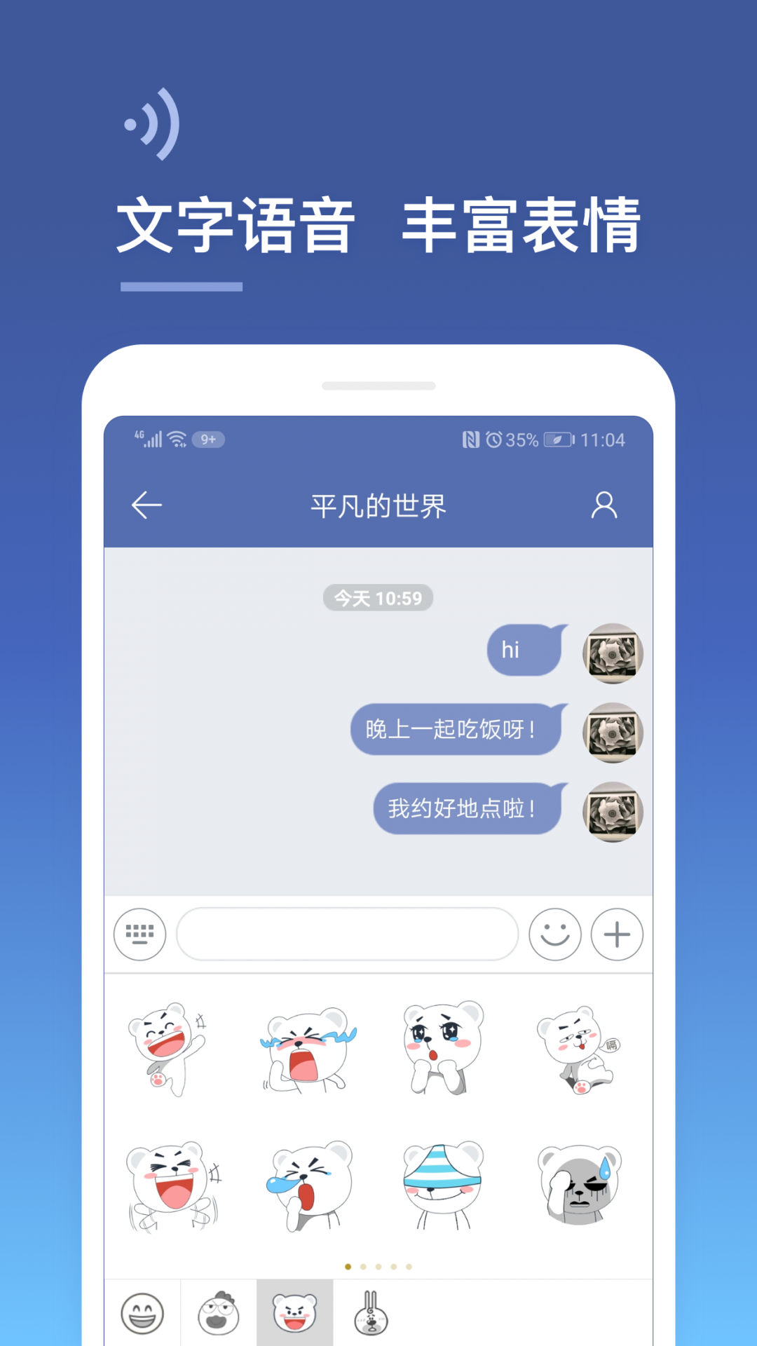 城信官方正版