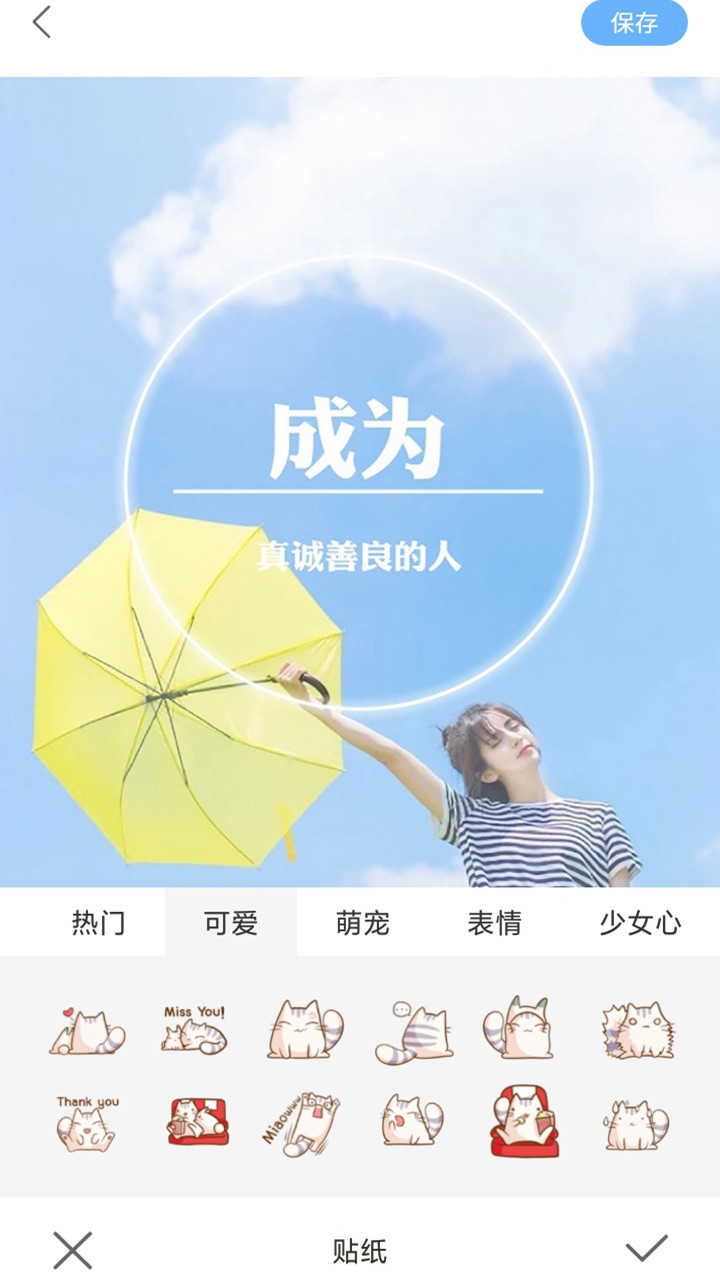 芸芸相机手机版图3