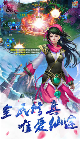 刀剑笑手机版图4