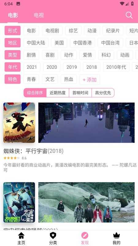 hanime动漫免费原版
