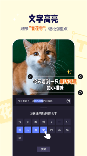 度咔剪辑(1)