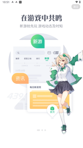 4399游戏大全(4)