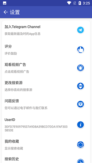 磁力搜索图1