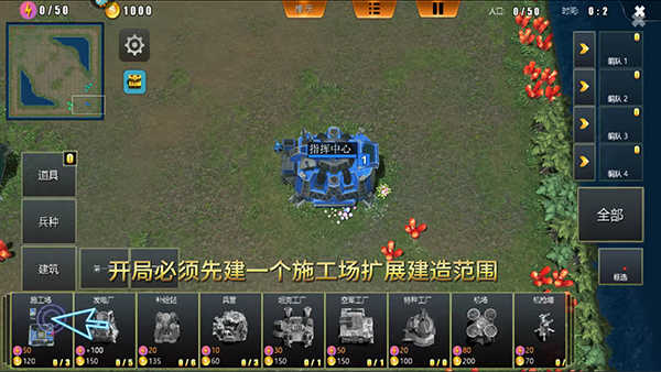 荣耀之争图3